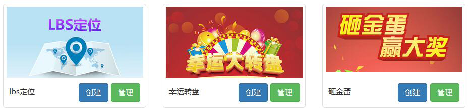 風信建站有什么優(yōu)惠？微信營銷具體功能有哪些？