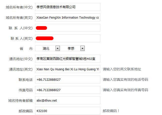 做武漢網站如何選擇一個好域名？如何注冊域名？
