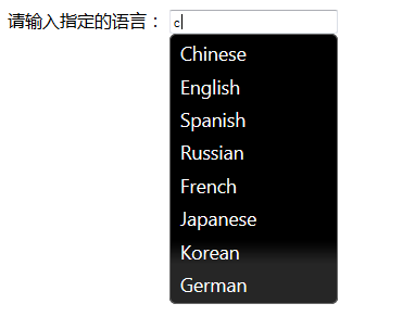 從遠(yuǎn)程服務(wù)器獲取數(shù)據(jù)的自動(dòng)完成功能 從遠(yuǎn)程服務(wù)器獲取數(shù)據(jù)的自動(dòng)完成功能