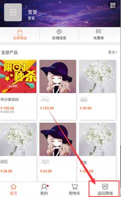 風(fēng)信建站云指產(chǎn)品:3月24日功能更新公告