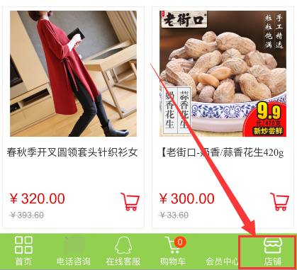風(fēng)信建站云指產(chǎn)品:3月24日功能更新公告