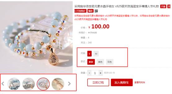 風(fēng)信建站云指產(chǎn)品:3月24日功能更新公告