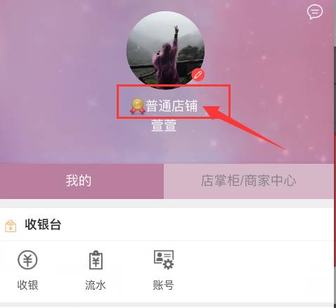 風信建站云指產(chǎn)品:4月17日電商板塊及建站板塊更新公告